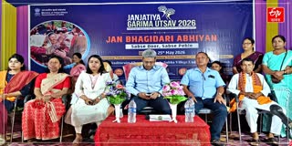 Jan Bhagidari campaign in Barpeta