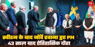 PM Modi first Norway visit as Prime Minister India Sweden strategic partnership agreement