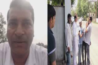 PROPERTY DEALER SUICIDE