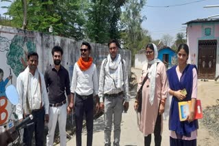 Census 2026 sagar