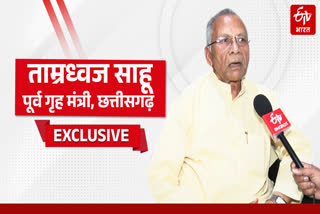 Congress Attacks Rising Crime in Chhattisgarh