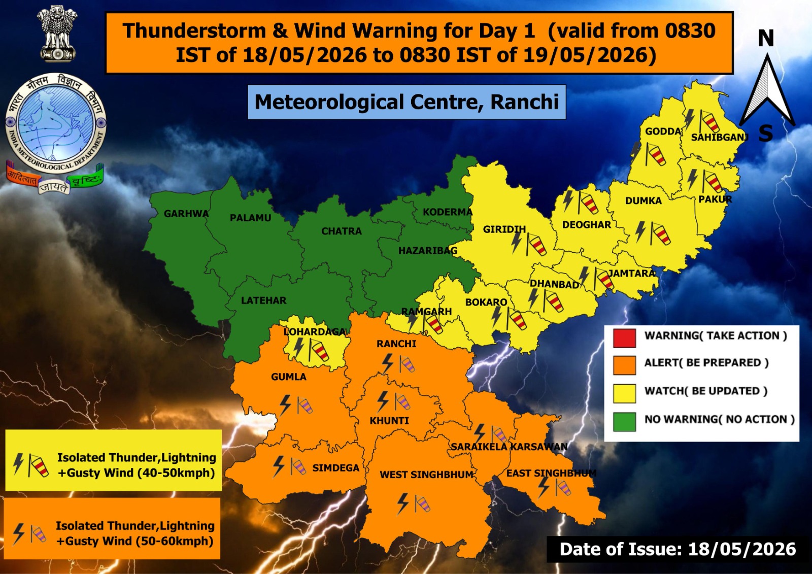 Alert for Strong Winds and Lightning