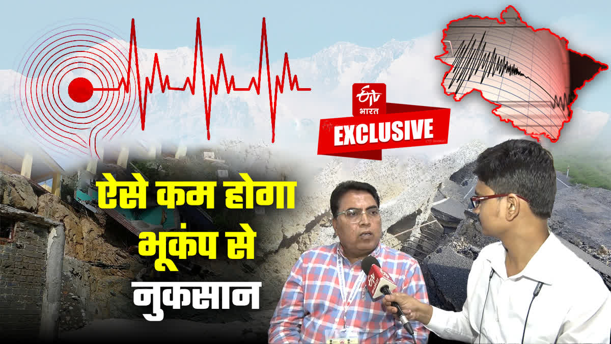 UTTARAKHAND EARTHQUAKE DANGER