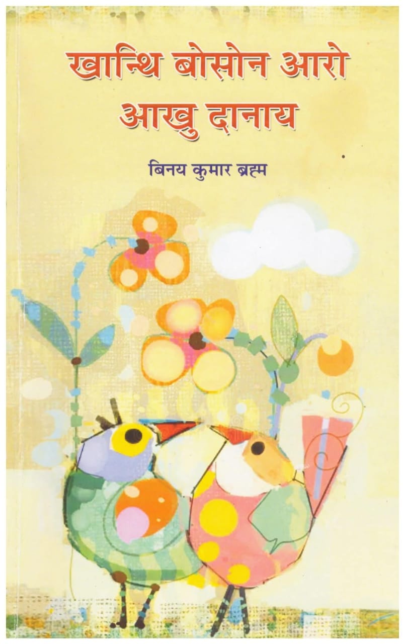 Sahitya Akademi Awards 2025