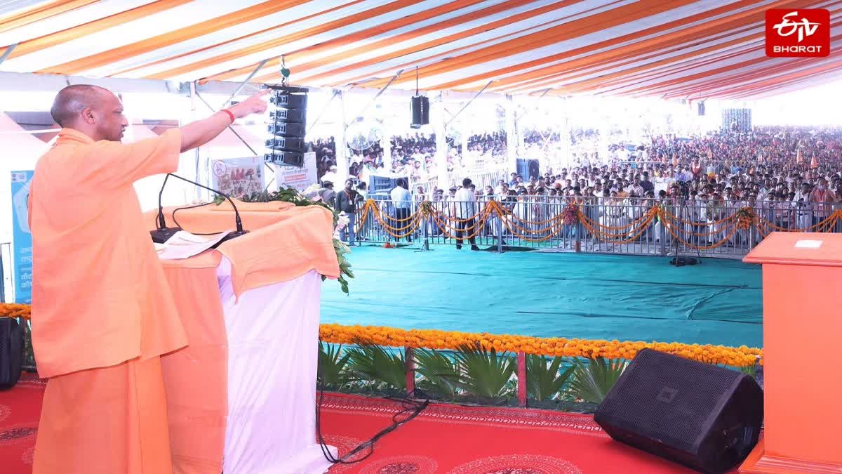 CM योगी का उन्नाव दौरा आज.