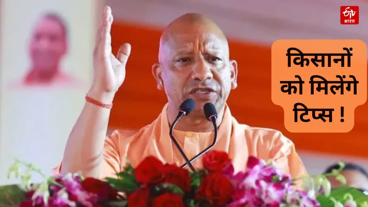 CM YOGI KANPUR VISIT