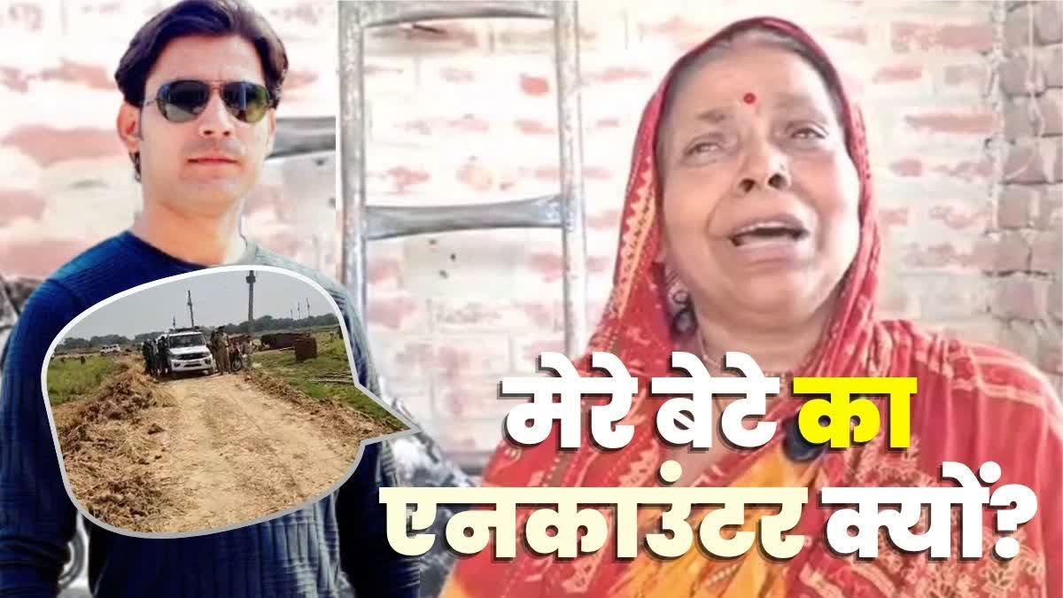 BHOJPUR POLICE ENCOUNTER