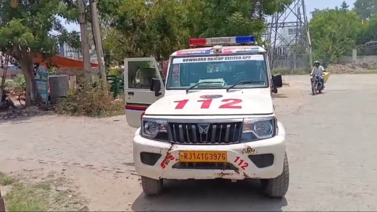 मौके पर पहुंची पुलिस