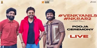 Anil Ravipudi New Movie Pooja Ceremony Live