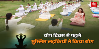 International Yoga Day Jammu Event