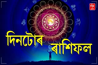 Daily Horoscope for 18th June 2026