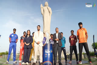 tg20 league trophy unveiled see the tg20 league full schedule and cash prize Urdu News
