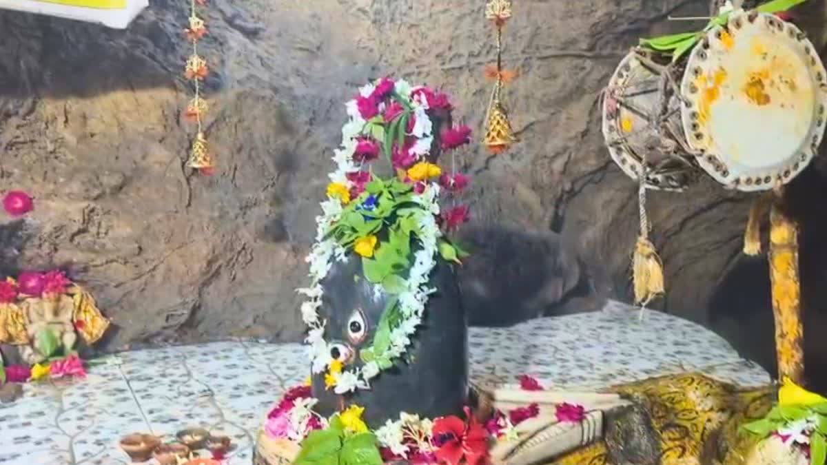 पातालेश्वर महादेव मंदिर