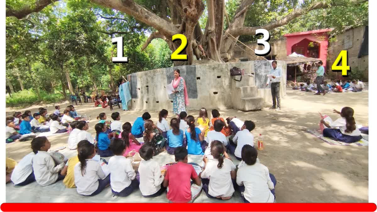 DARBHANGA LAVATOL PRIMARY SCHOOL