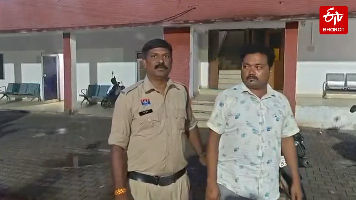 JOB FRAUD DURG