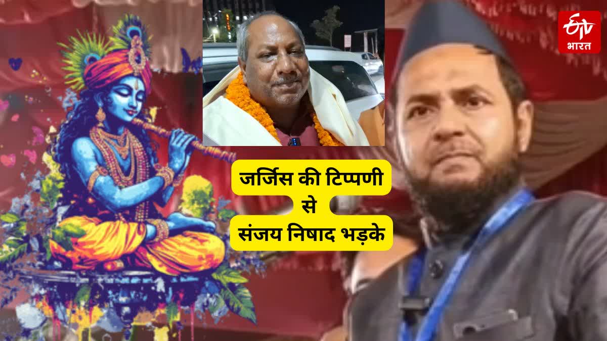 श्रीकृष्ण पर मौलाना के बयान से गरमाई यूपी की राजनीति