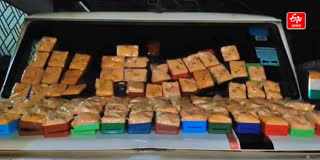 Police seized huge quantity of drugs and cash from tingkhong Dibrugarh