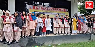 NEET UG RE EXAM 2026