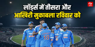 INDIA VS ENGLAND 3RD ODI MATCH PREVIEW