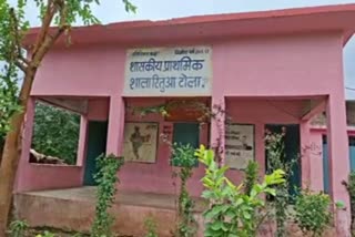 Notice Deceased Teacher