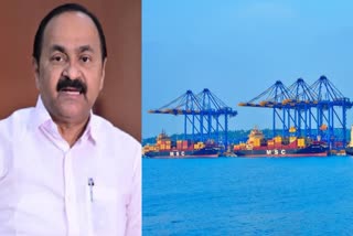 VIZHINJAM PORT  CM VD SATHEESAN  INTERNATIONAL CARGO GATEWAY  VIZHINJAM PORT CARGO FLAG OFF