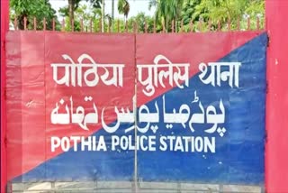 GIRL RESCUED FROM SILIGURI