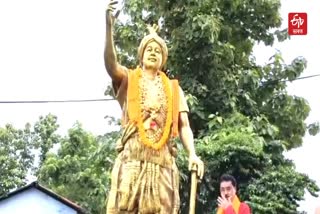 Morigaon News