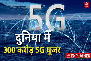 मोबाइल डेटा खपत में नंबर वन है भारत.