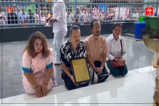 Assam Association of North America