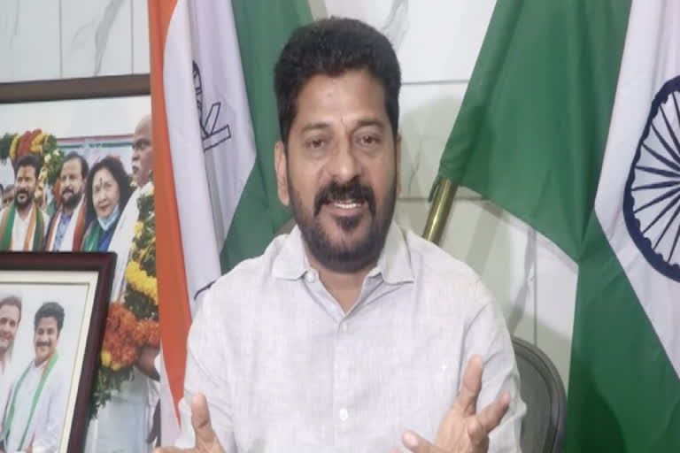 Revanth Reddy Comments on his Security : 'భద్రత విషయంలో నన్ను ...