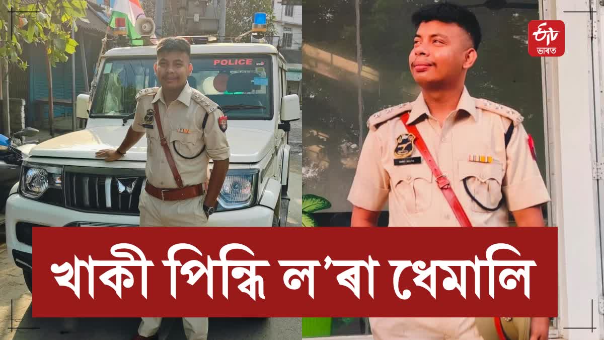 Fake police arrested in guwahati