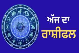 17TH AUGUST 2025 HOROSCOPE