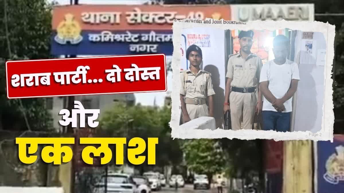 Etv Bharat