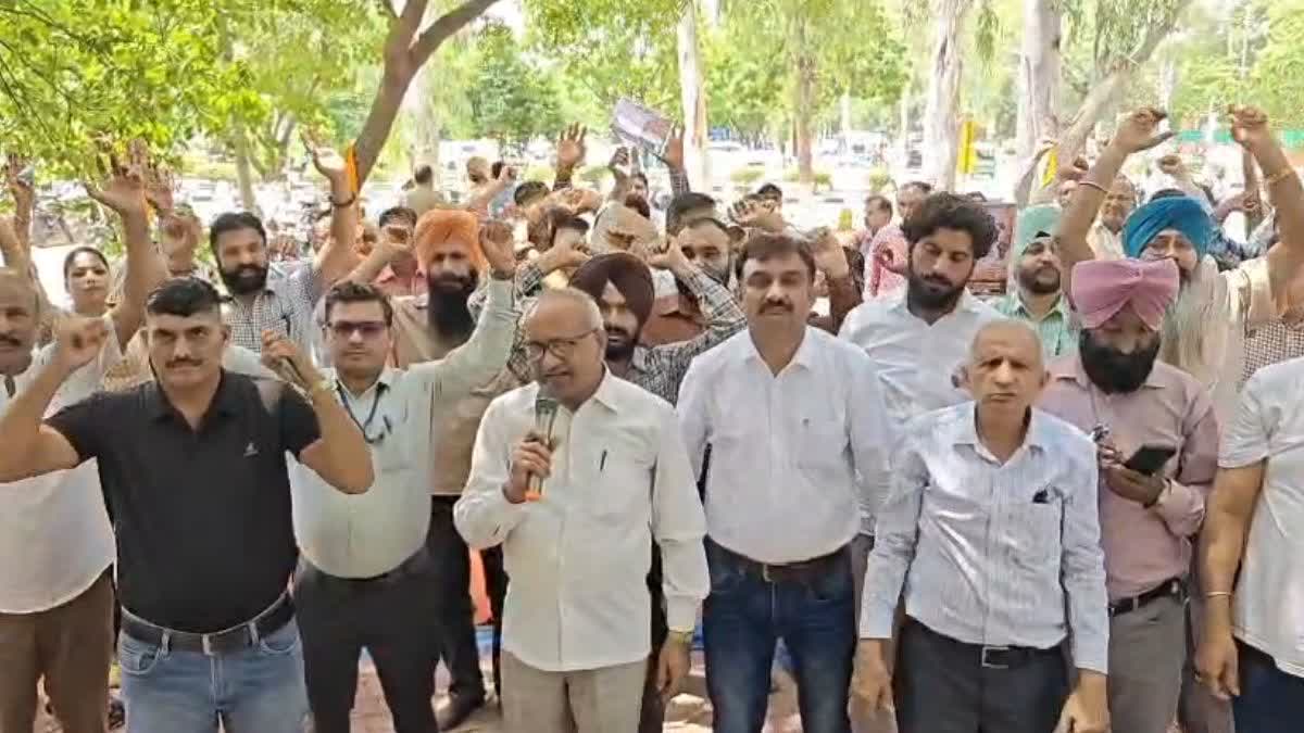 BMS PROTEST CHANDIGARH