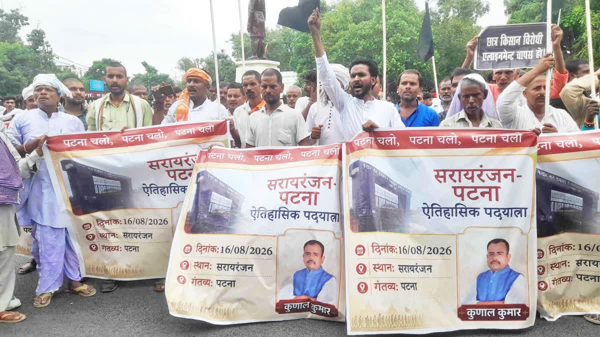 SAMASTIPUR TO PATNA PADYATRA