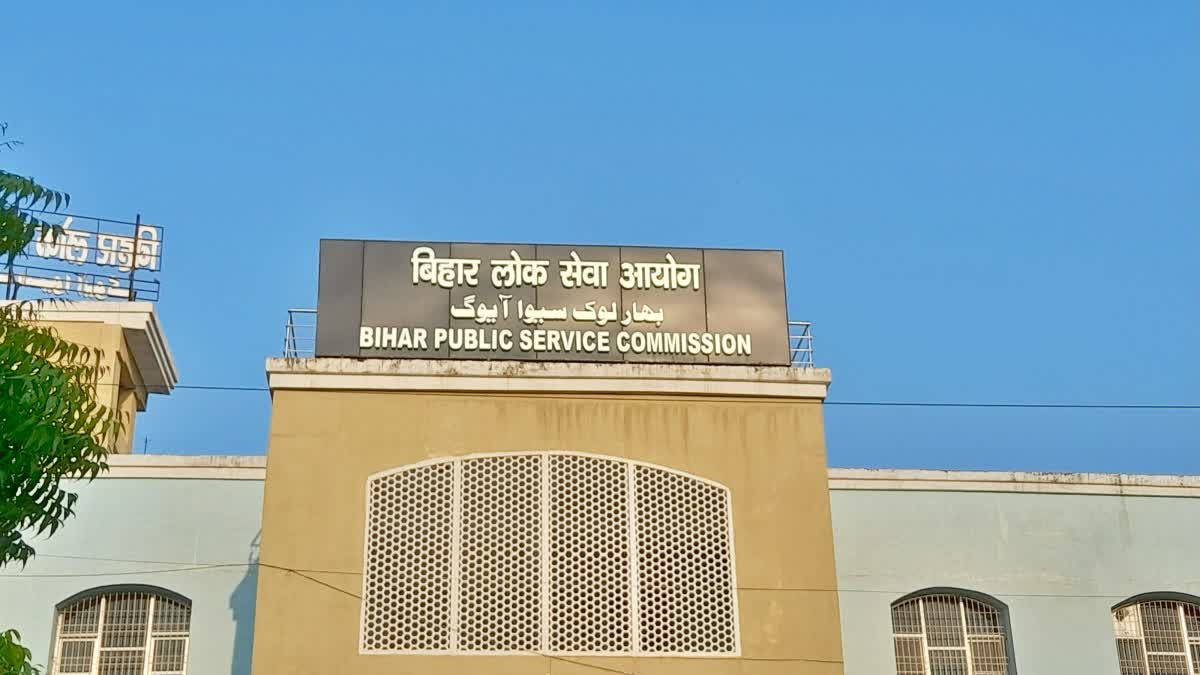 BPSC TRE 4 RECRUITMENT