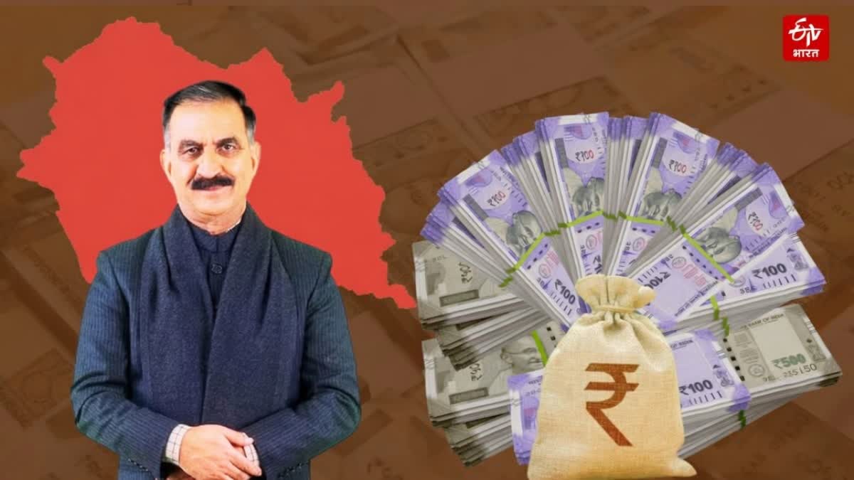 हिमाचल प्रदेश के पेंशनर्स को सरकार से बड़ी राहत