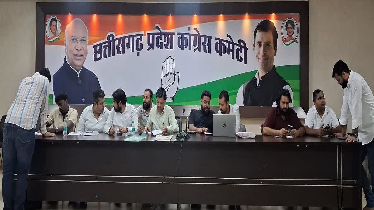 Chhattisgarh Youth Congress Meeting
