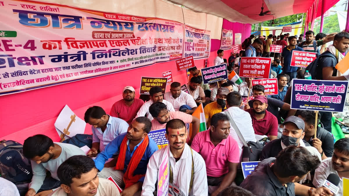 Students' Agitation Against Paper Leaks And Other Exam-Related Anomalies Begins In Patna