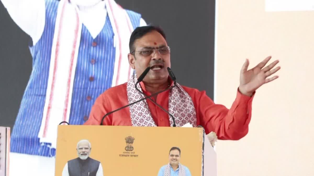 संबोधन देते मुख्यमंत्री भजनलाल शर्मा