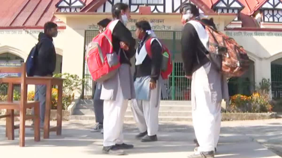 उत्तराखंड में भारी बारिश का ऑरेंज अलर्ट: पौड़ी गढ़वाल में स्कूलों और आंगनबाड़ी केंद्रों में अवकाश घोषित