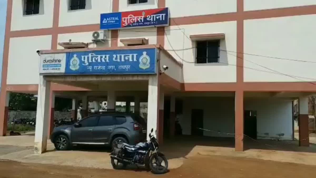 DCP of Western Zone