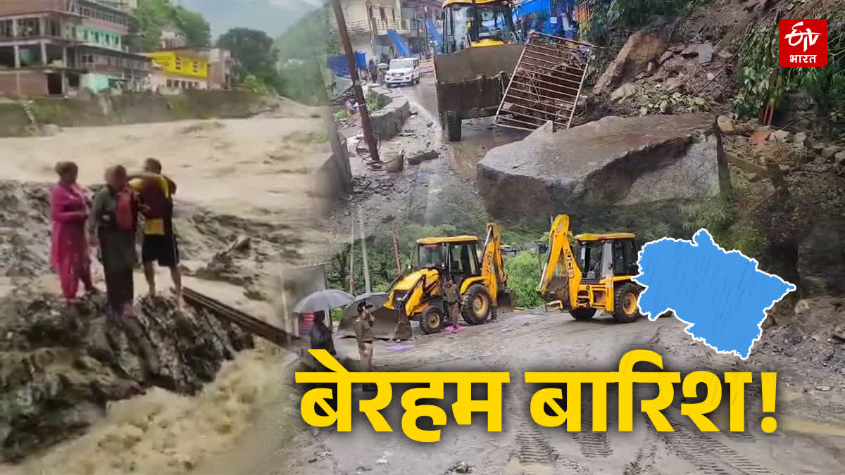 RAIN IN UTTARAKHAND