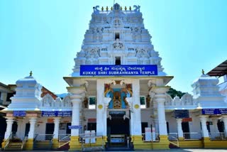 Kukke Subrahmanya Temple