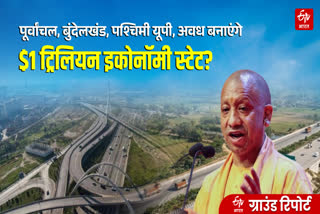 Photo Credit: ETV Bharat
