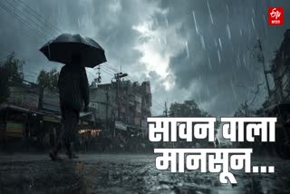 Photo Credit; ETV Bharat
