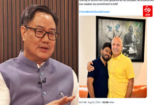 Kiren Rijiju takes jibe at CJP founder