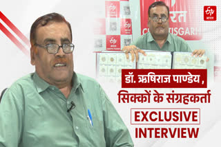 Professor Rishiraj Pandey