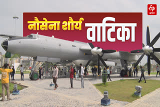 लखनऊ की शौर्य वाटिका.