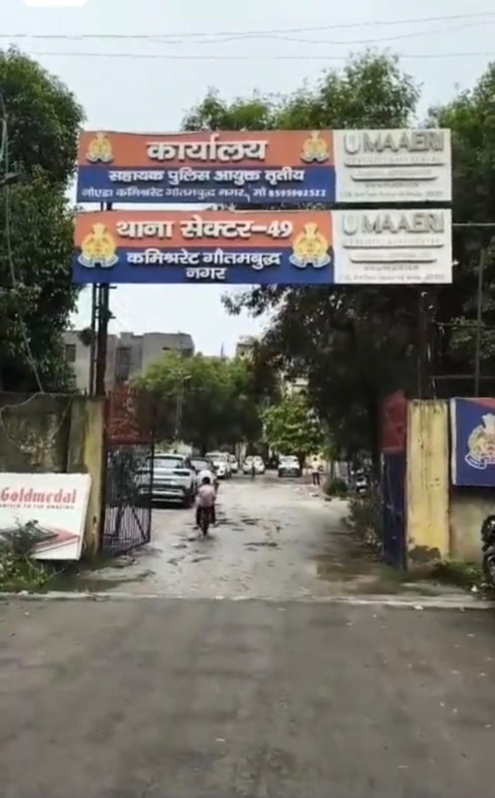 Noida Murder Case